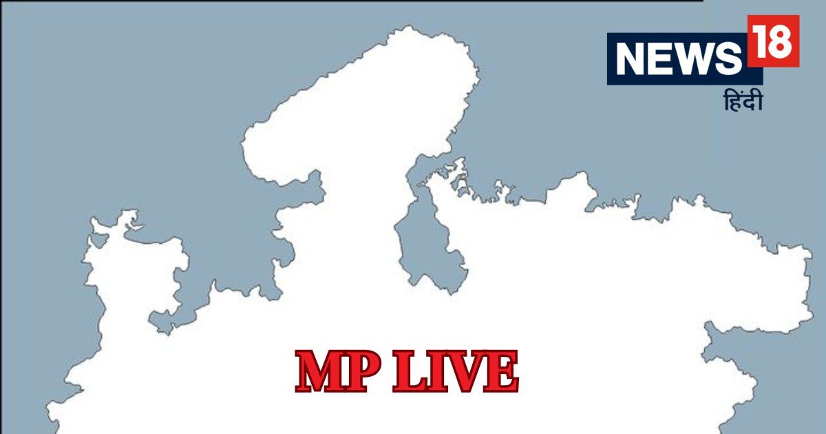 MP News Live Update: इंदौर में बोले RSS प्रमुख मोहन भागवत- हम कभी नहीं बंटे…कुछ बंटे थे, वो हम मिला लेंगे…