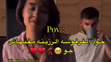 #صح-،-كلامي-#توتوتوتوتو-particular-#طرابلس-#الشعب-الصيني-ماله-حل-#تصميم-،-فيديوهاتتميمي-#ليبيازي-…-…