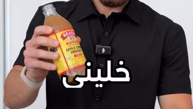ماء + خل تفاح + ليمون