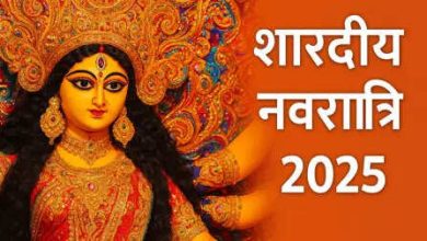 “Shardiya Navratri 2025” 9 of 10 .. the day will be Sharadiya Navratri? Note here happy time for Ghatasthapana and Parana