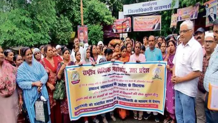 Outrage to Kashi against the imperative of Tet, the teacher – the game’s regulations are not changed in the middle of the game – Varanasi teachers protest the latest news in Hindi