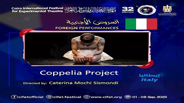 7-أجنبية-في-الدورة-32-من-مهرجان-القاهرة-الدولي-للمسرح-التجريبيik