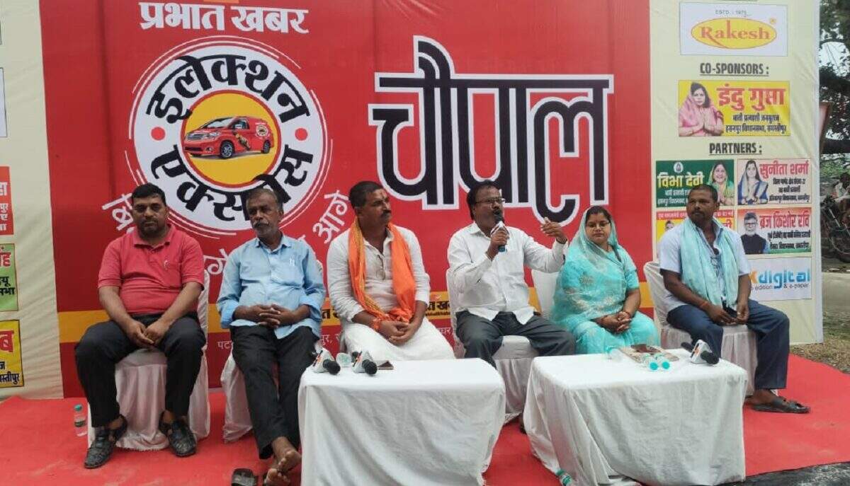 Bihar Election Express: The people of Ujiarpur want a multi -purpose cooling system, the operating issue is raised on chaupal