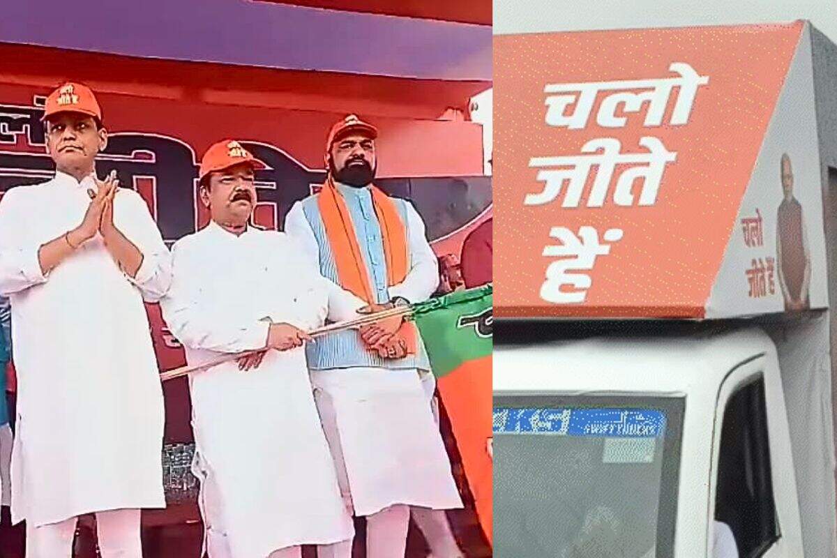 ‘Chalo Won’ on the birthday of PM, BJP will attract voters with Modi’s image