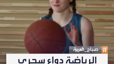 دراسة أسترالية: جلسة تمرين واحدة تبطئ نمو الخلايا السرطانية #صباح_العربية