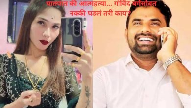 What happened to Govind Barge? Shocking revelations of call details and chats