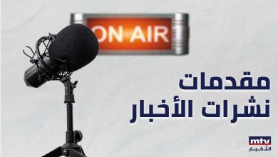 what-came-within-the-introductions-of-news-bulletins?
