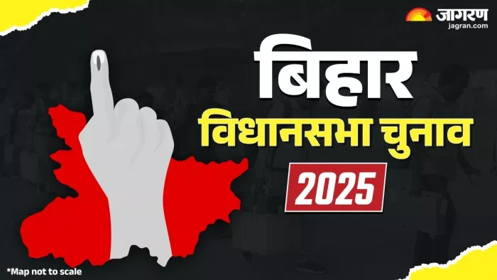 From RJD Congress to JDU-BJP … Old workers have become precious, Pag-Chadar Patching Parties-Political Parties remember old workers before the election in Darbhanga