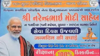Enthusiasm in Gujarat on the 75th birthday of PM Modi, 75 feet canvas of paintings ready