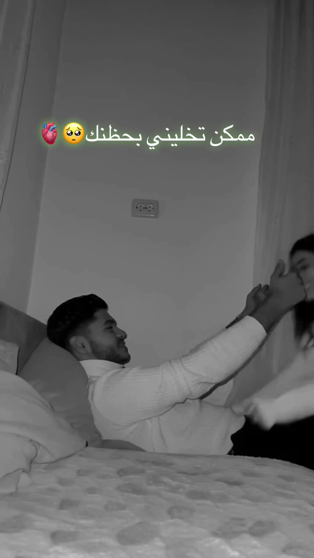 #اجمل-المقاطع-#اجمل-اغاغاغاغوغرام-#ممكن-#تخليني-#بحضنك-#حبيبي-#عمري-#سندي-وتي-…