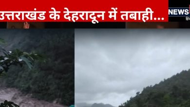 Dehradun Cloudburst News LIVE: 30 सड़कें, पुलों को हुआ नुकसान, सीएम धामी ने अधिकारियों के साथ ली बैठक