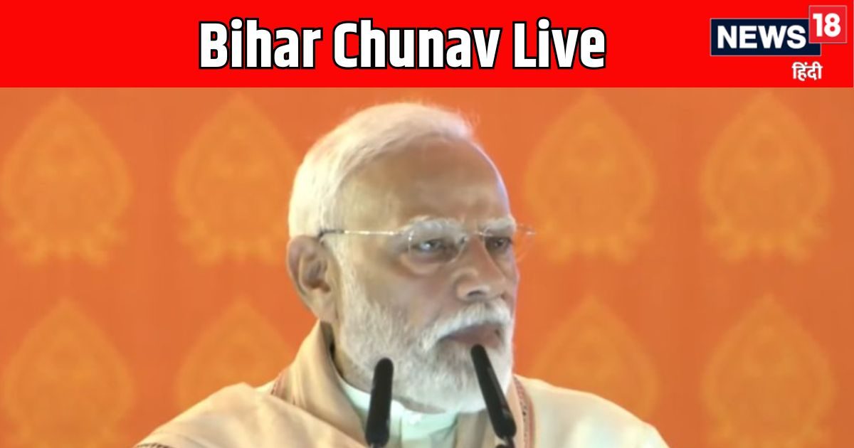 Bihar Chunav 2025 Live: Invaders will have to go out … PM Modi of Purnia, Congress-RJD …