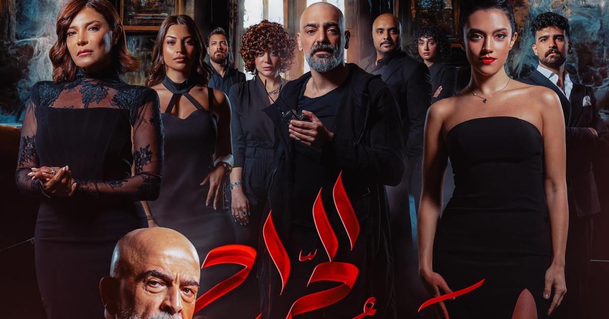 سلوم حداد وستيفاني عطالله يثيران حماس الجمهور قبل عرض مسلسل “حريم الجراح” على Starsplay في 21…