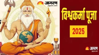 Vishwakarma Puja: Happy time until 20:39 hours, worship Lord Vishwakarma today, Progress in the Field, Vishwakarma Puja 2025 Date: Bihar Bhagalpur gears for Vishwakarma Puja Puja 2025 Suphwakarma 20255 time, Vishwarma Pujaa Puja 2025 Muhurat