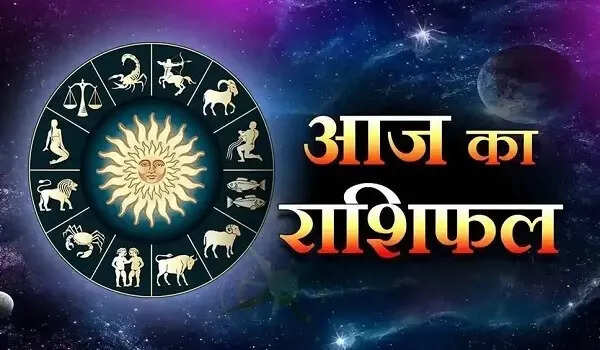 What amount will make happiness shine on September 17, 2025 and who should be careful? Watch the fate of all zodiac signs in video -horoscope