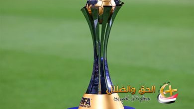 موعد مباراة الأهلي ونادي بالميراس البرازيليلي – ryan