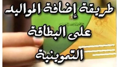 steps-to-add-births-on-the-catering-card-2025.-the-a-truly-important-papers-and-the-due-lessons