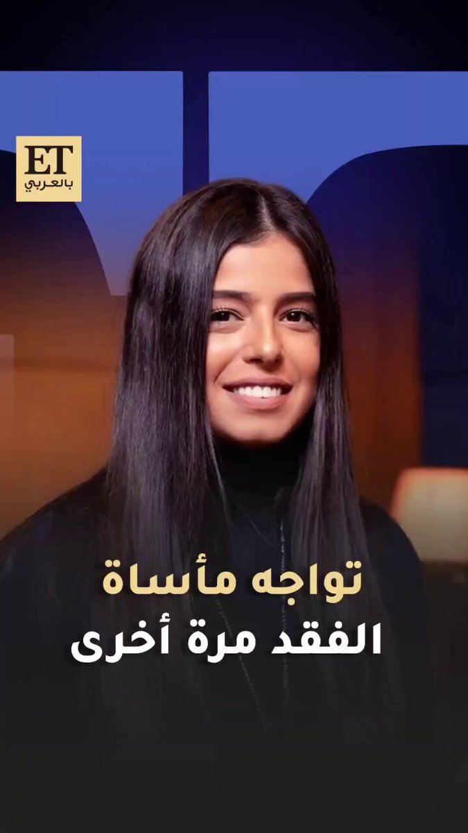 مريم عامر منيب تعيش حزن كبير بعد وفاة خطيبها عمرو ستين، وتشارك متابعيها رسائل مؤثرة تعيدها…