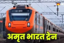 Another new Amrit Bharat will run via Gorakhpur, with modern facilities – New Amrit Bharat train from Gorakhpur to Sahaha in Gorakhpur News