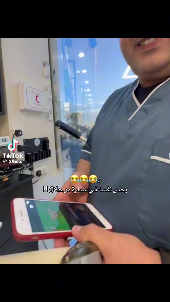 مغربي حمساس #مسرع #tiktok #capcut #capcut #jungkok #pareti #ksa … – ryan