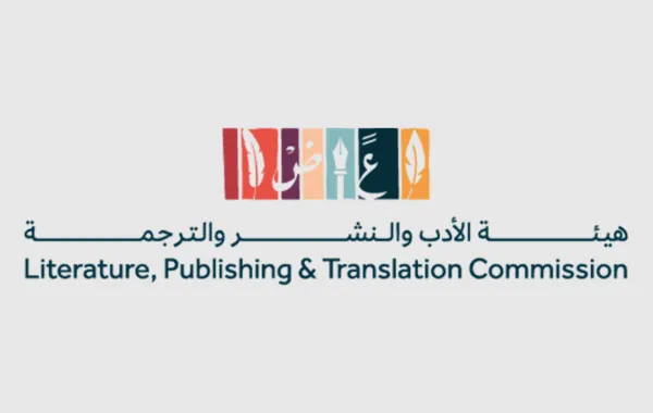 هيئة الأدب والنشر والترجمة تستعد لتنظيم معرض الرياض الدولي للكتاب 2025