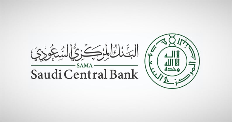 إجازة اليوم الوطني للبنوك الثلاثاء القادم والبنك المركزي يعلن جداول الإجازات الرسمية لأربع سنوات