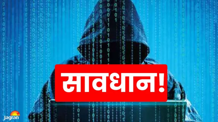 Almora News: Cyber Thugs overshadow the police awareness campaign, awareness of this danger is the rescue – Almorah News Cyber Fraud Traps in Despite Awareness Campaign