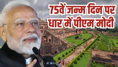 Why did Prime Minister Modi chose Dhar for his birthday? FindHyachal Mountains and Narmada Valley Baantchal all pull here