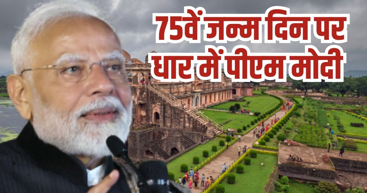 Why did Prime Minister Modi chose Dhar for his birthday? FindHyachal Mountains and Narmada Valley Baantchal all pull here