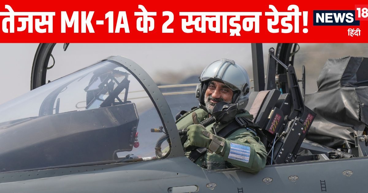 Is Tejas MK-1A 2 Squadron ready? Production with the velocity of the rocket is 2 jets available each month