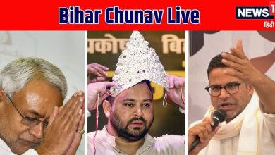 Bihar Chunav 2025 LIVE: ‘मैं CM बनूं…’ चिराग पासवान ने बताया कब करेंगे मुख्यमंत्री पद की दावेदारी?