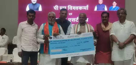 Bihar: Beneficiaries of Pradhan Mantri Vishwakarma Yojana get tool sets, said: Economic situation will be strong