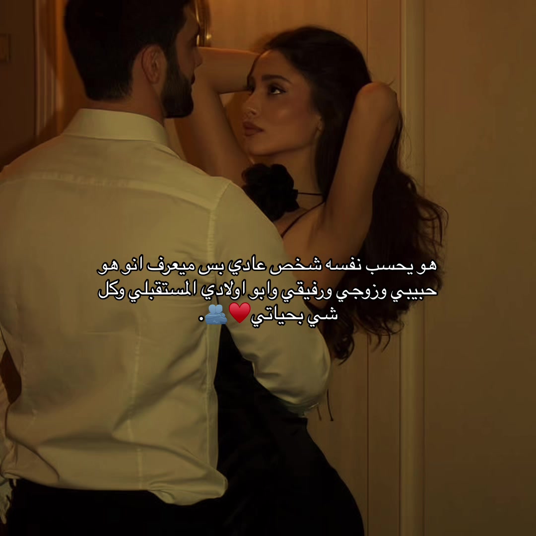 #CAPCUT احبكككككك.1 تيك_توك #اقتباسات #Tik_tok #الشعب_الصيني_ماله_حل #FORYOU … – ryan