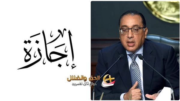 إجازة-رسمية-مدفوعة-الأجر-بمناسبة-رأس-السنة-الهجرية