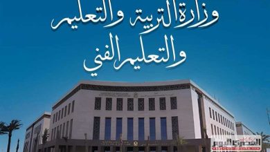 «من أولى ثانوي لحد تالتة».. تفاصيل القرار الوزاري الجديد بشأن مواد ورسوب ونجاح طلاب المرحلة…