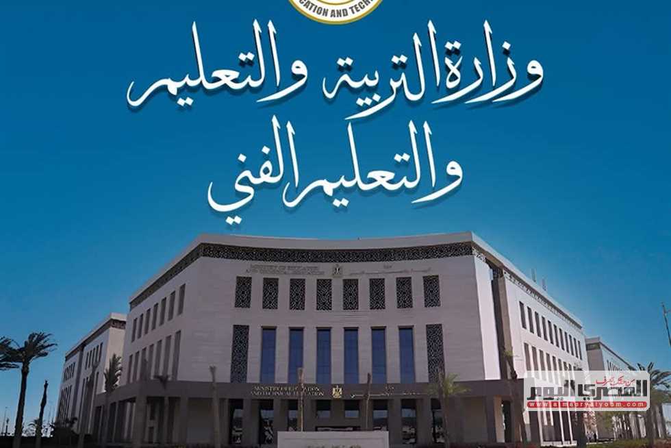 «من أولى ثانوي لحد تالتة».. تفاصيل القرار الوزاري الجديد بشأن مواد ورسوب ونجاح طلاب المرحلة…