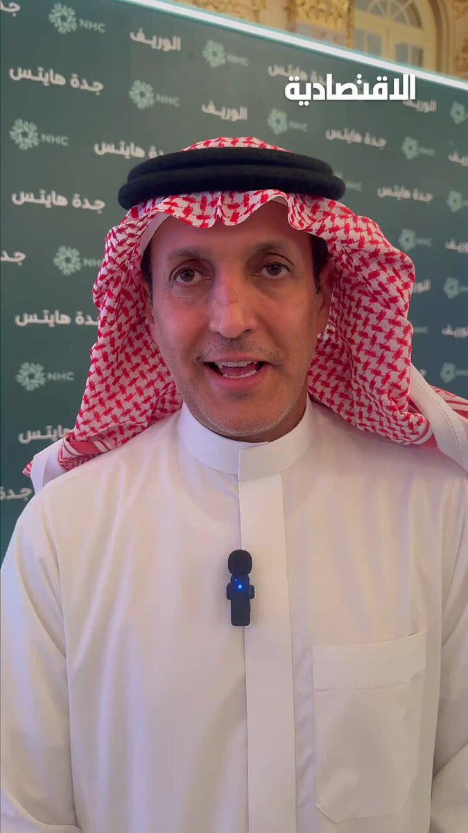 تعمل على زيادة محفظتها الاستثمارية في السعودية لأكثر من 200 مليار ريال، وفقا لما أكده ل…