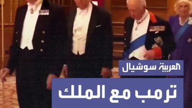 من استضافة ترمب و ميلانيا.. مشاهد متنوعة من المأدبة الرسمية التي أقامها الملك تشارلز في قلعة…
