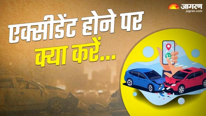 Delhi Road Accident Rules: सड़क हादसे के बाद क्या करें और क्या नहीं, जानिए कानूनी अधिकार और मानवीय जिम्मेदारियां –