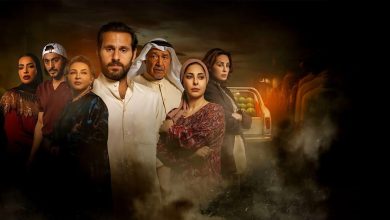 وزارة الإعلام الكويتية تحيل فريق مسلسل “كان إنسان” إلى النيابة وتغلق مكتب الشركة المنتجة بسبب…