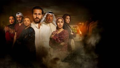 مشهد-الأحضان-الذي-أحال-مسلسل-كان-إنسان-”-الكويتي-إلى-النيابة-(فيديو)
