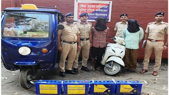 Two thieves arrested in Chandigarh, Activa, E -rickshaws and Mixed Batteries all had to be returned when caught – two thieves arrested in Chandigarh