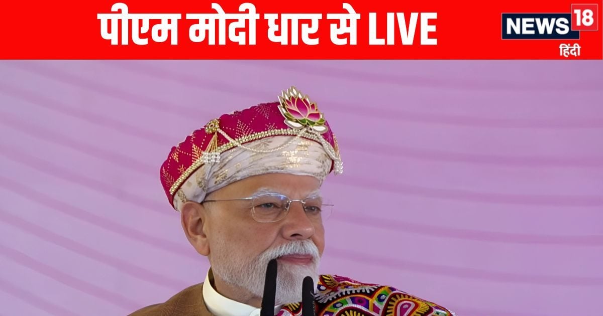PM Modi Birthday LIVE: ‘अनगिनत शुभकामना संदेश पाकर अभिभूत हूं’, बर्थडे पर मिली बधाइयों को पीएम मोदी ने बताय…