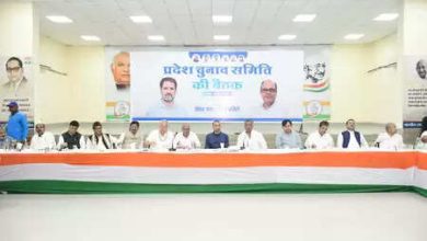 Bihar Congressional Election Committee meeting in Patna