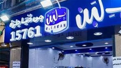 بعد-غلق-كافة-فروعها.