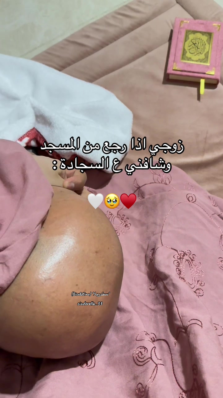 @abdulkarim_1404 احب هالحركة منه وجداً وتعودت عليه ، احس فيها كمية حب وحنان#ماشا… – ryan