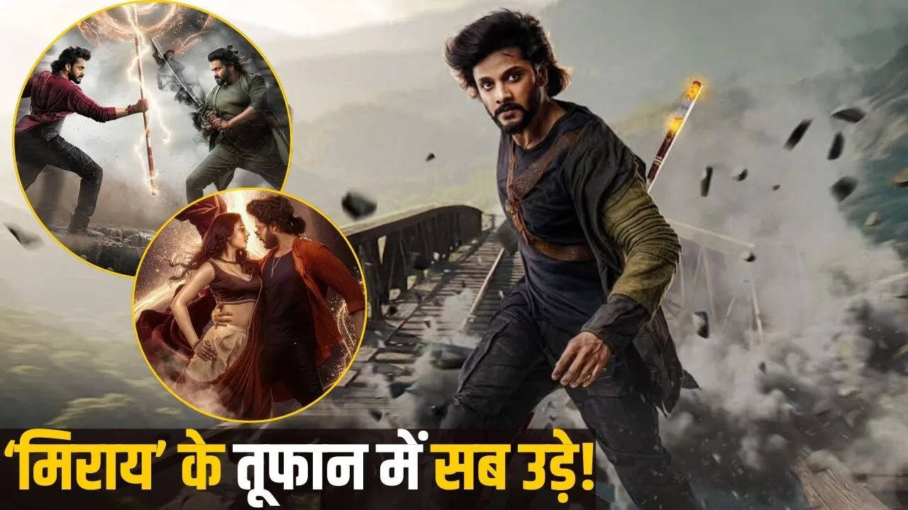 Teja Sajja’s film won the first day and earned so many rupees
