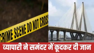 Businessman in Mumbai committed suicide by jumping to the sea, fear of professional reasons