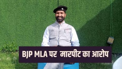 Fir against BJP MLA in Rajasthan, accused of assaulting youths