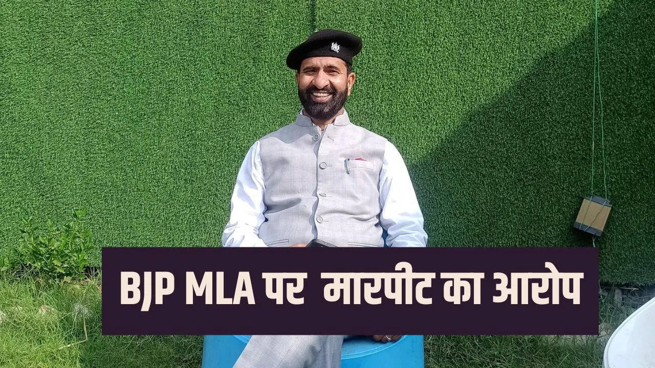 Fir against BJP MLA in Rajasthan, accused of assaulting youths